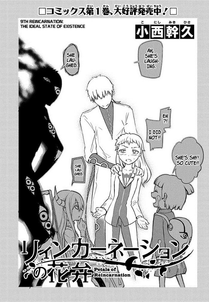 Reincarnation no Kaben Chapter 9 3